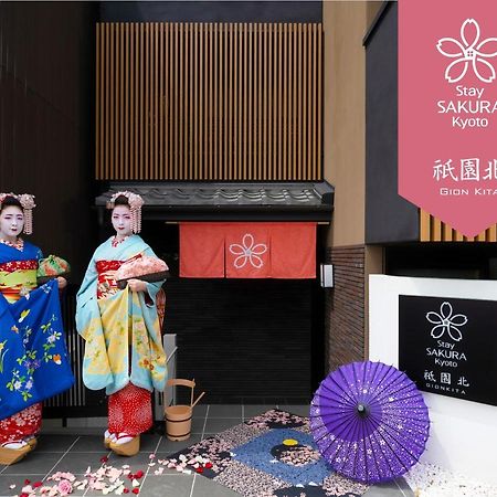 Stay Sakura Kyoto Gion North Екстер'єр фото