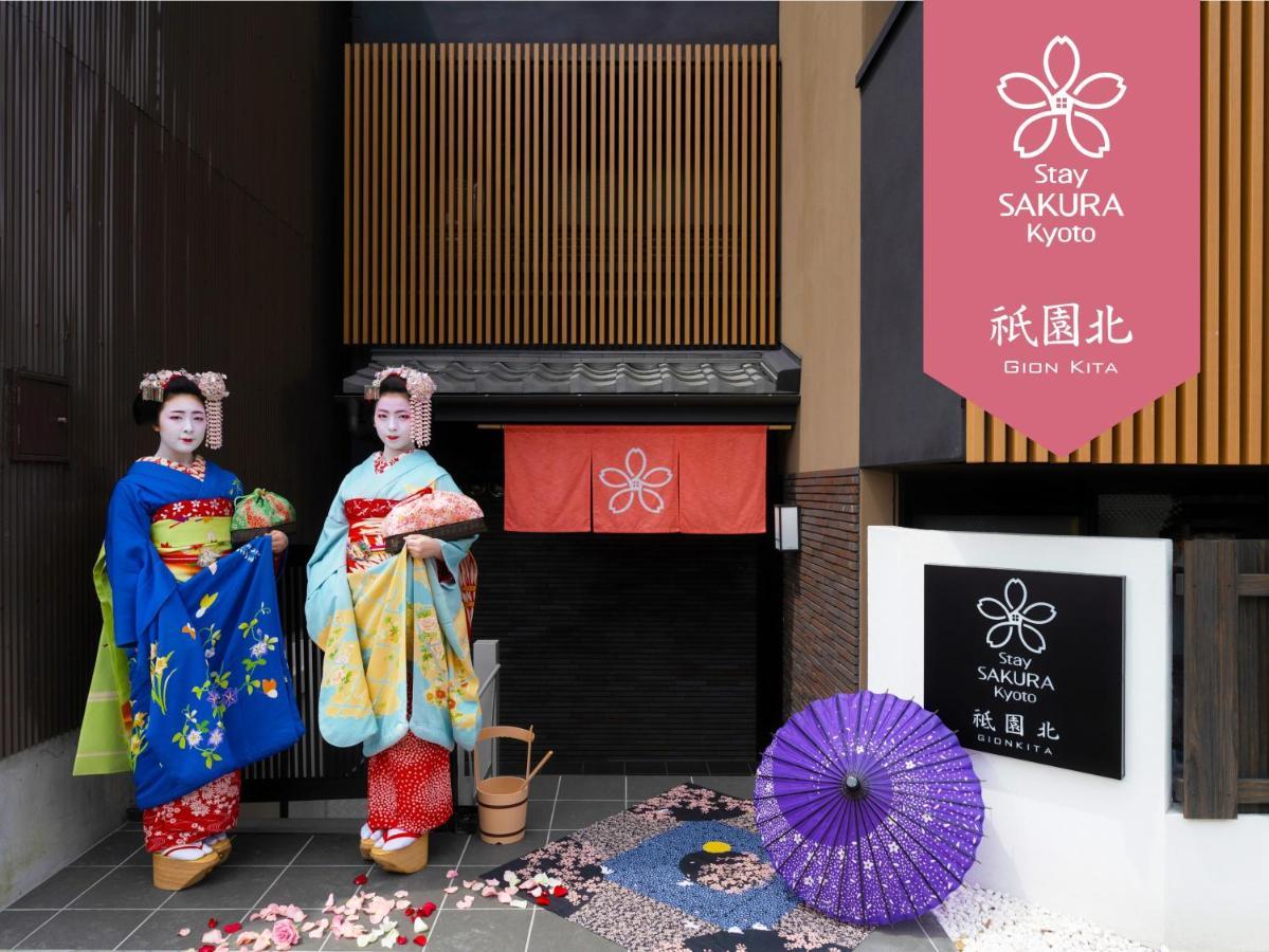 Stay Sakura Kyoto Gion North Екстер'єр фото